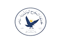 AL-Najah University